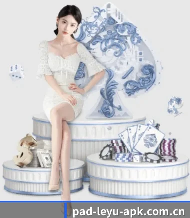 乐鱼客户端 APP